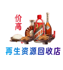 宜宾南溪区购物卡回收站