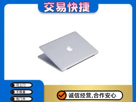 宜宾南溪区回收旧电脑