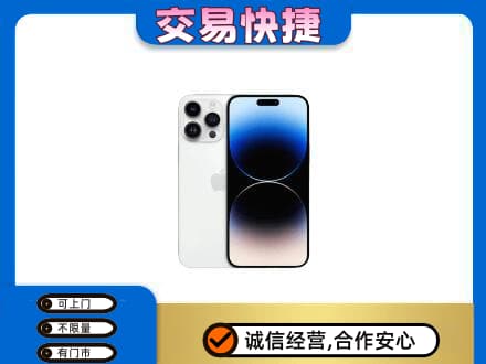 宜宾南溪区回收旧手机