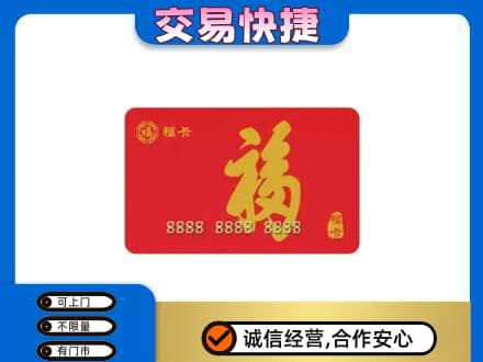 宜宾南溪区回收福卡
