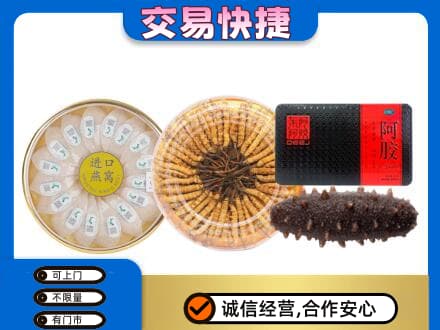 宜宾南溪区高价回收礼品