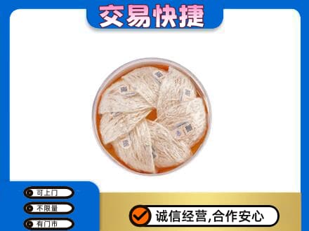 宜宾南溪区高价回收燕窝