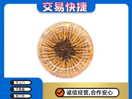 宜宾南溪区回收虫草礼盒