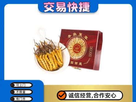 宜宾南溪区回收补品
