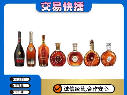 宜宾南溪区回收洋酒