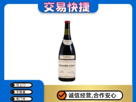 宜宾南溪区洋酒回收红酒.jpg