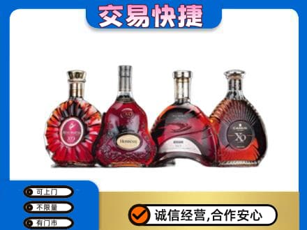 宜宾南溪区高价回收老洋酒
