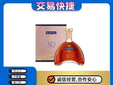宜宾南溪区高价回收马爹利