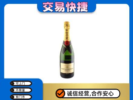 宜宾南溪区高价回收名仕