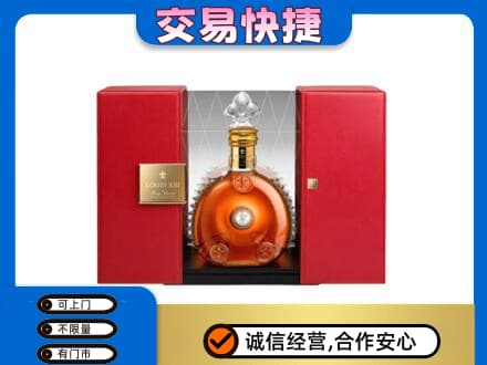 宜宾南溪区回收路易十三礼盒