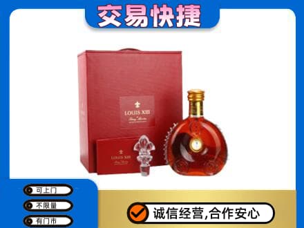 宜宾南溪区回收李察礼盒