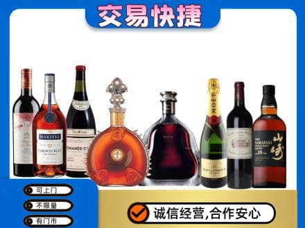 宜宾南溪区回收高档洋酒