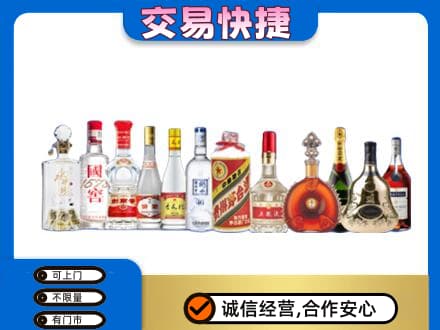 宜宾南溪区回收酒