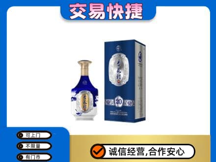 宜宾南溪区高价回收杏花村