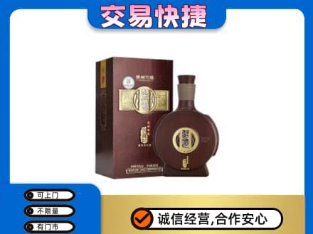 宜宾南溪区回收习酒