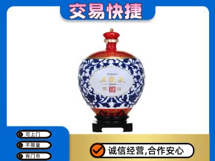 宜宾南溪区回收五粮液摆件
