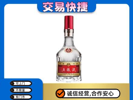 宜宾南溪区回收五粮液八代