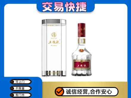 宜宾南溪区回收五粮液礼盒