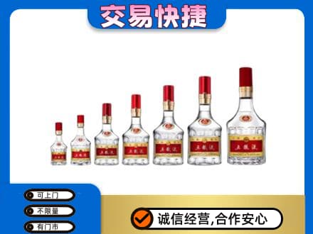 宜宾南溪区回收五粮液步步高升