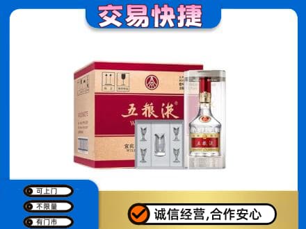 宜宾南溪区回收原件五粮液