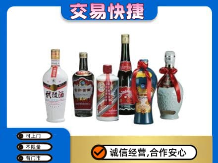 宜宾南溪区回收武陵酒