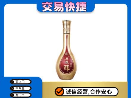 宜宾南溪区高价回收五粮醇