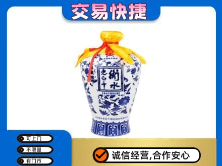 宜宾南溪区名酒回收老白干青花坛.jpg
