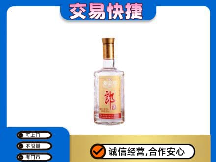 宜宾南溪区高价回收郎酒
