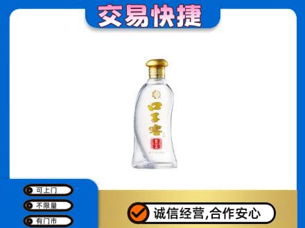 宜宾南溪区名酒回收口子窖.jpg