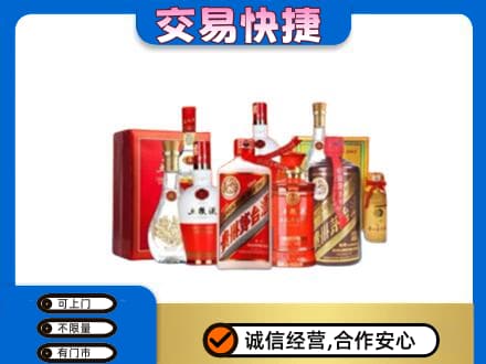 宜宾南溪区回收酒水