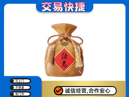 宜宾南溪区回收酒鬼酒