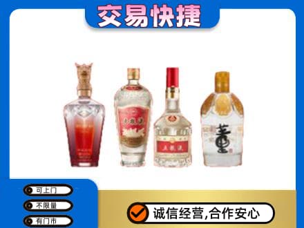 宜宾南溪区回收礼品酒