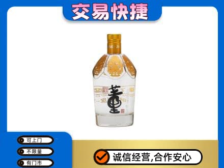 宜宾南溪区回收董酒