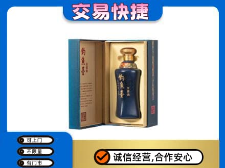 宜宾南溪区回收钓鱼台
