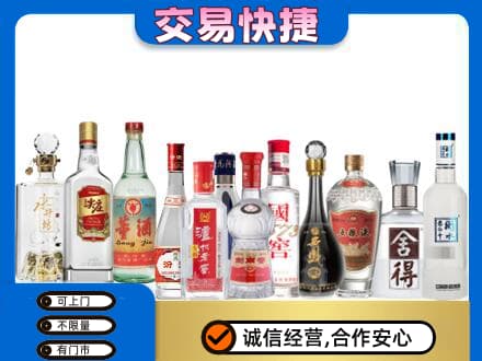 宜宾南溪区回收名酒