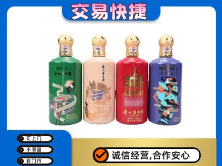 宜宾南溪区回收走进四国茅台酒