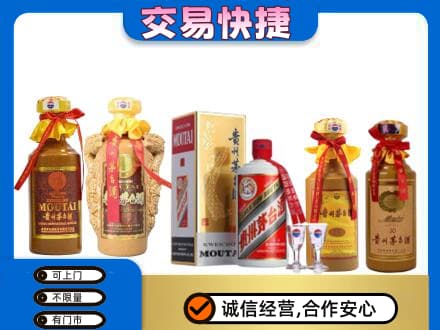 宜宾南溪区回收贵州茅台酒