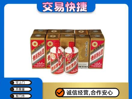 宜宾南溪区回收老茅台酒