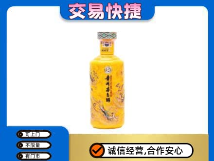 宜宾南溪区回收散花茅台酒