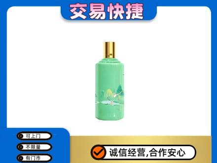 宜宾南溪区回收24节气茅台酒