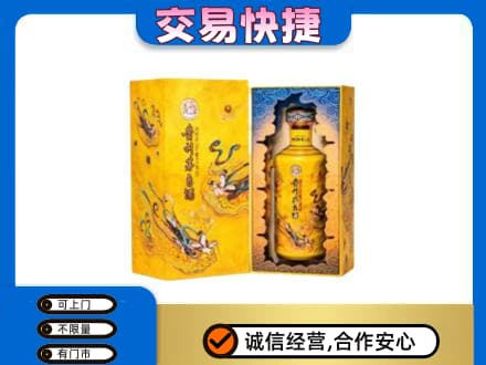 宜宾南溪区回收散花飞天茅台酒