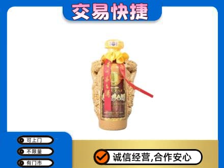 宜宾南溪区回收年份茅台酒瓶子