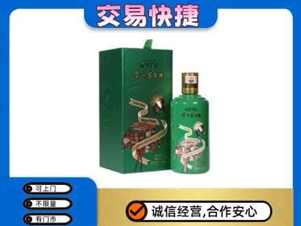 宜宾南溪区回收茅台酒空瓶