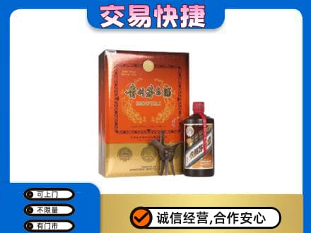宜宾南溪区茅台回收电话.jpg