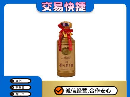 宜宾南溪区回收30年茅台酒