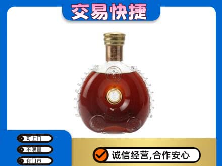 宜宾南溪区回收洋酒行情
